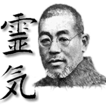 Le Reiki 1er degré - Shoden